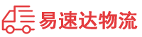 衡阳到临夏物流公司